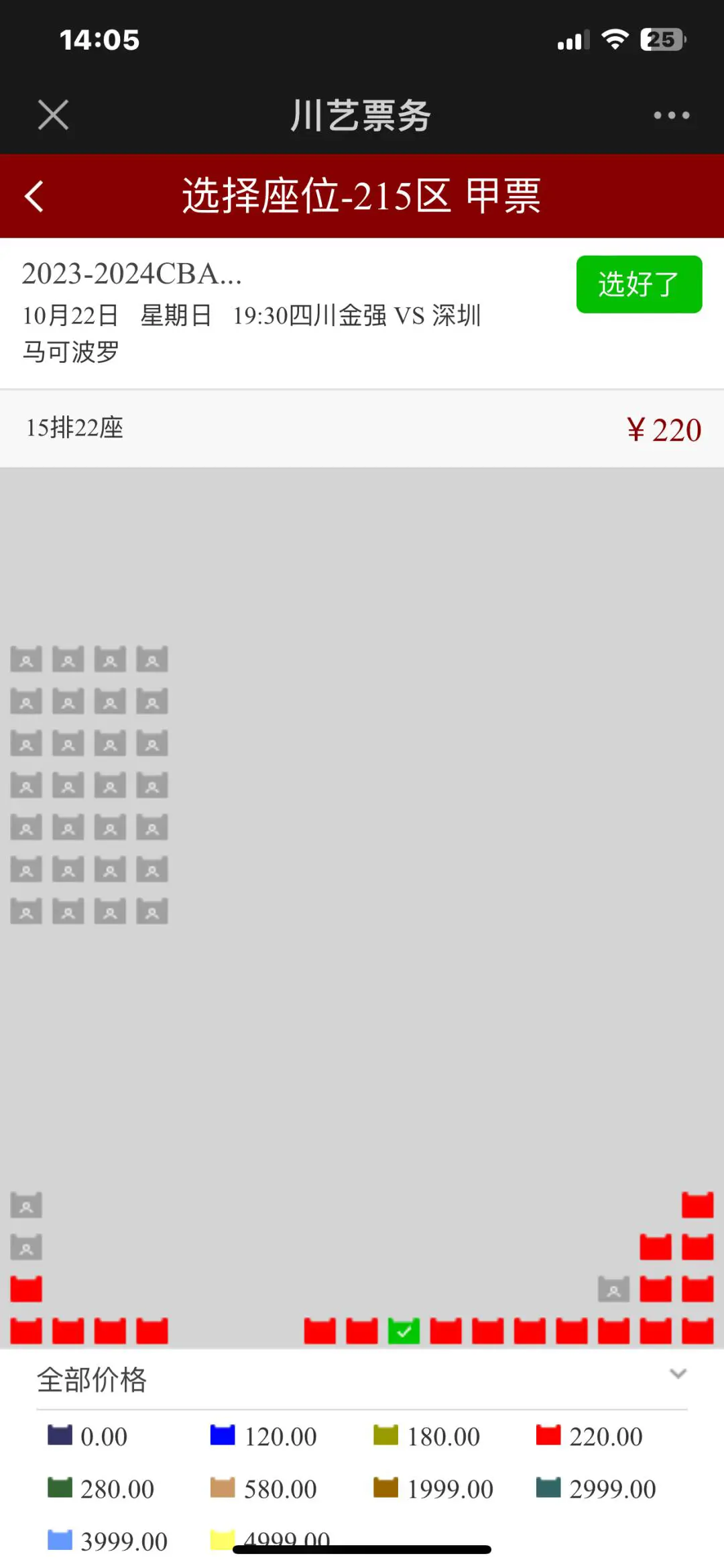 如何通过模拟比赛环境提高篮板实战能力?_1